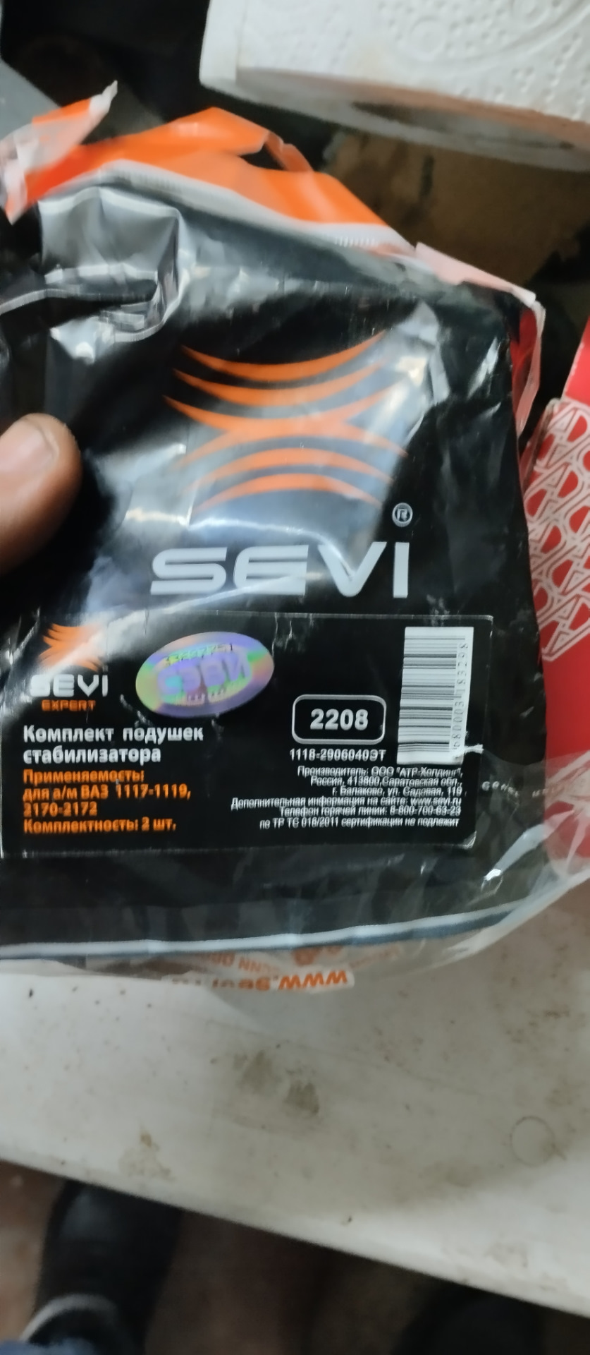 Фото в бортжурнале Lada Калина Универсал (1G). Запчасти на фото: 80070063