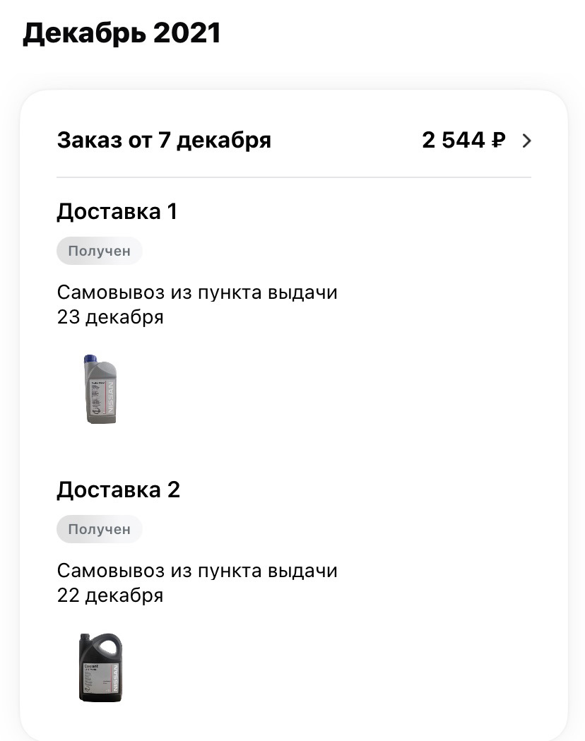 Замена антифриза и тормозухи 160 000 — DRIVE2