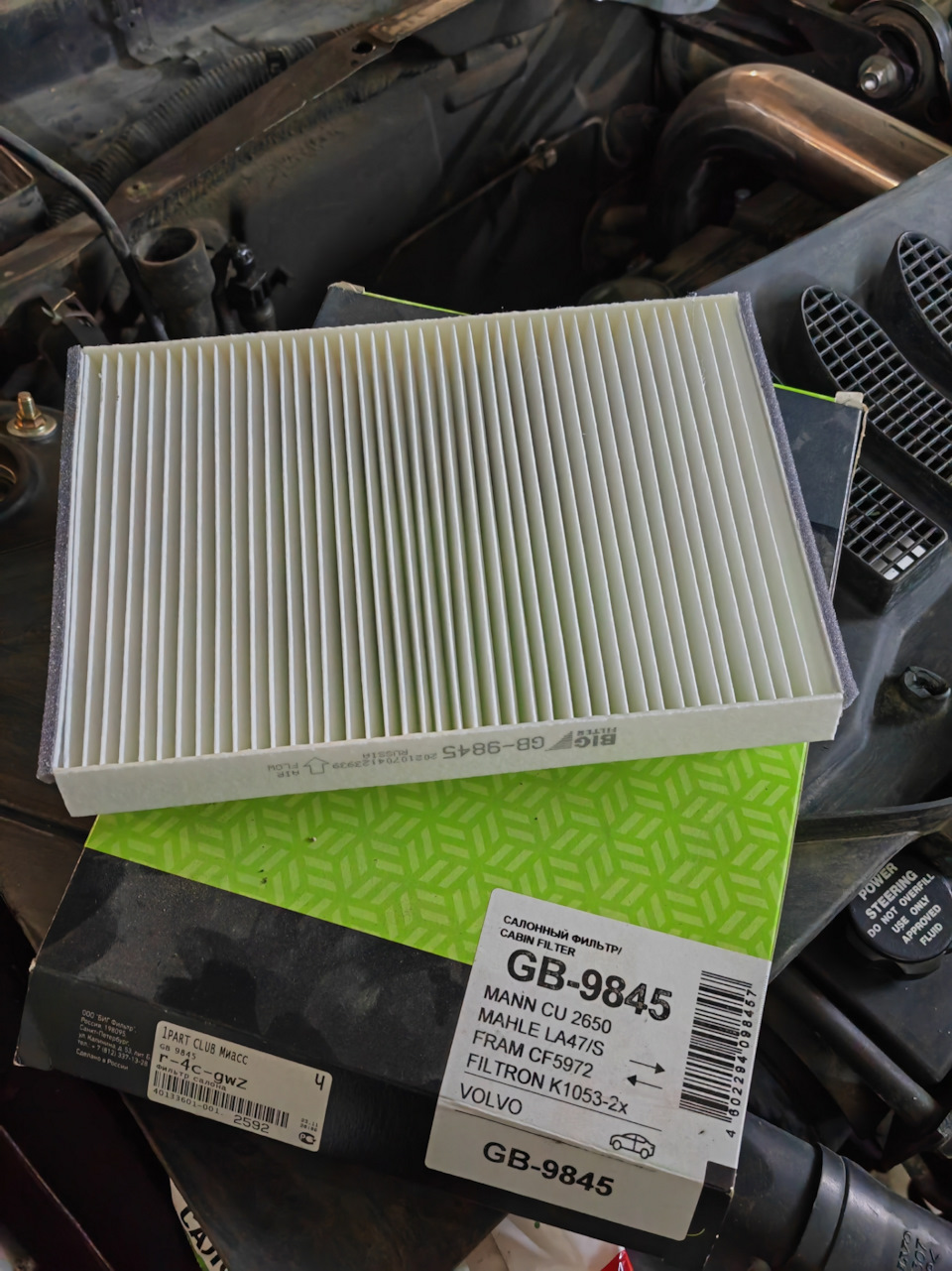 GB984 BIG FILTER | Запчасти на DRIVE2