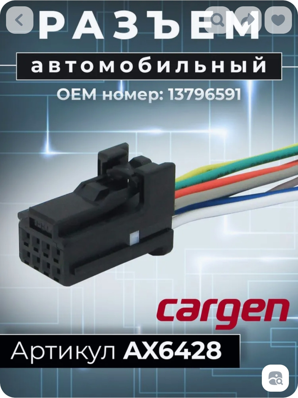 Фото в бортжурнале Renault Sandero Stepway (2G)