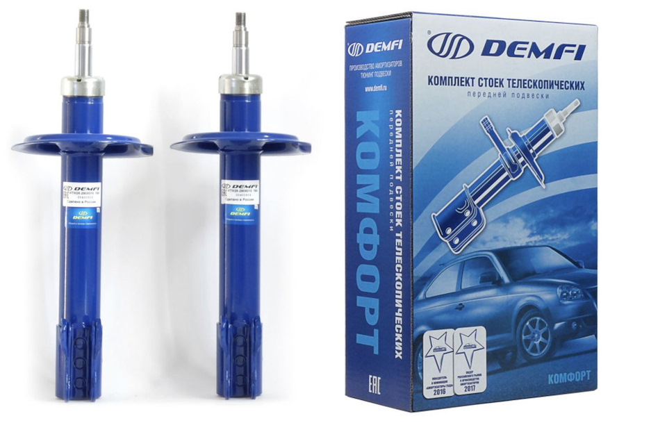 DEMFI перестали выпускать стойки на ИЖ-2126… — ИЖ 2126, 1,6 л, 2002 ...