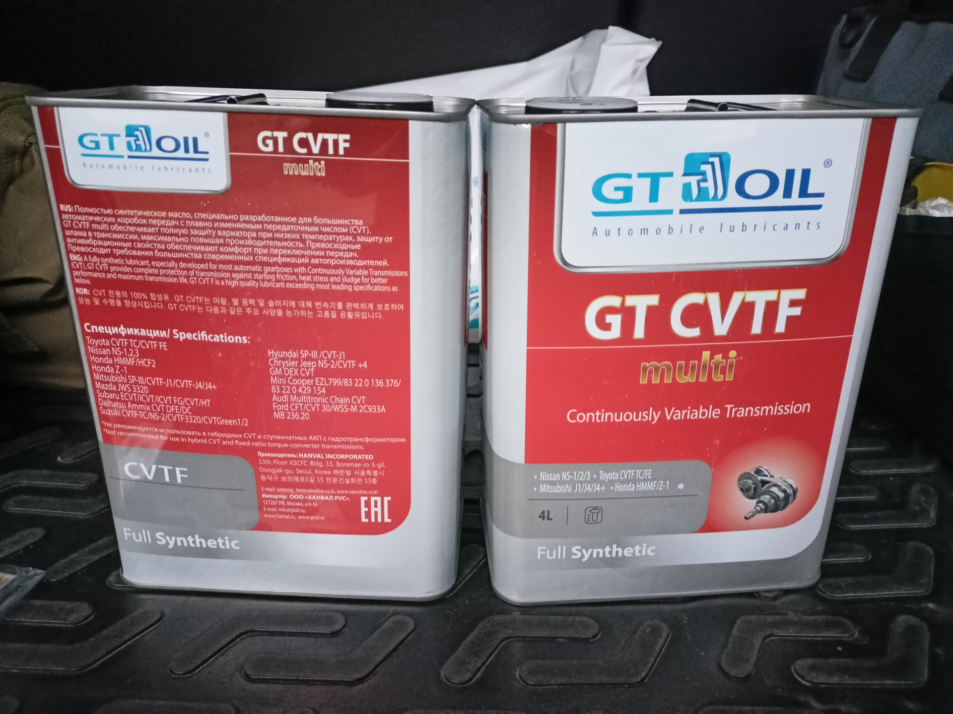 Сибиди масло. Gt Oil CVTF Multi. Gt Oil ATF CVTF. Gt Oil для вариатора Ниссан Жук. Лукойл CVTF (4л).