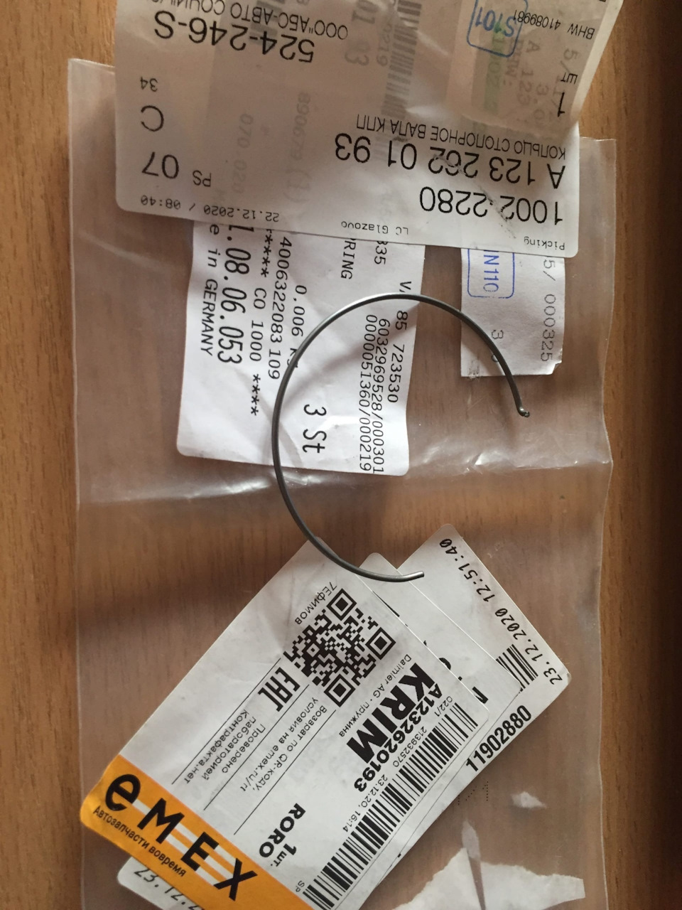 Фото в бортжурнале Mercedes-Benz C-Class (W202). Запчасти на фото: A1232620193, 524246