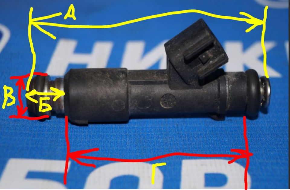 топливные форсунки поиск аналогов Dongfeng H30 Cross — Сообщество ...