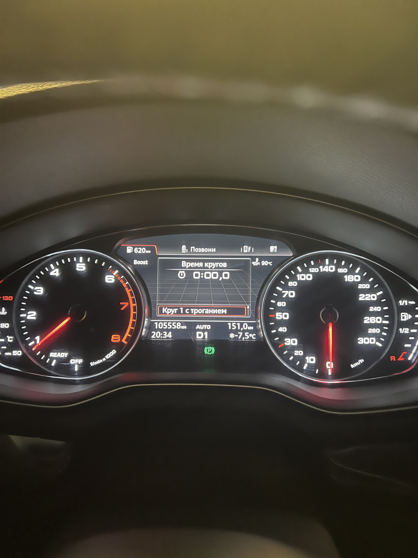 Заветные 90 градусов — Audi Q5 (2G) Заветные 90 градусов — Audi Q5 (2G)
