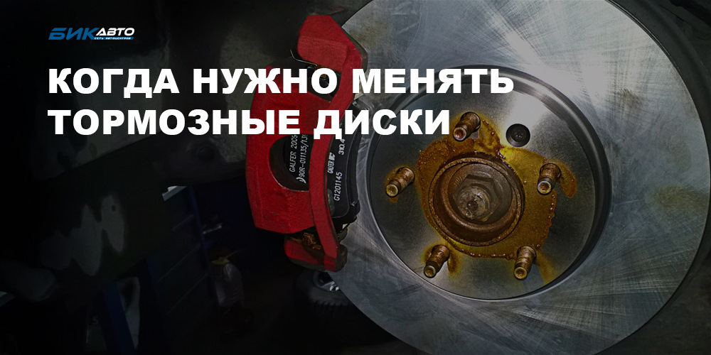 Как состав колодок влияет на их износ