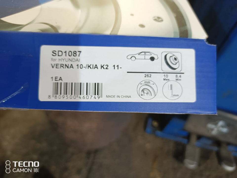 SD1087 Диск тормозной задний SANGSIN | Запчасти на DRIVE2