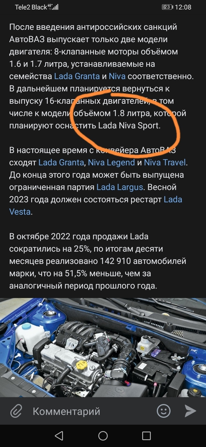 Я просто в шоке от нашего автоваза уже не знают что придумать ))) — Renault  Megane IV, 1,5 л, 2018 года | прикол | DRIVE2