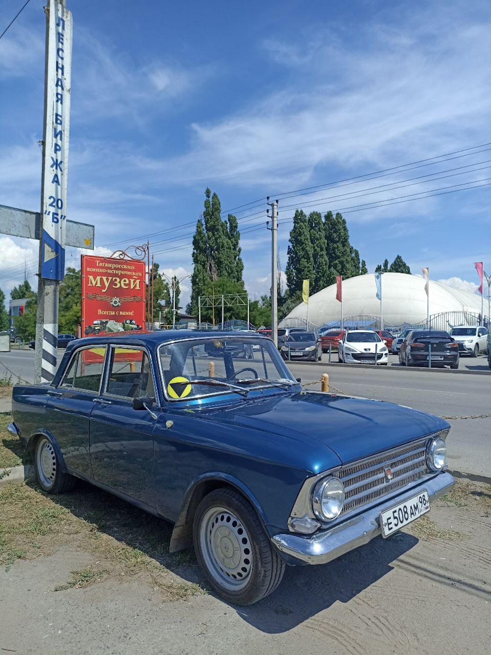 Таганрог — Москвич 408, 1,7 л, 1964 года | путешествие | DRIVE2