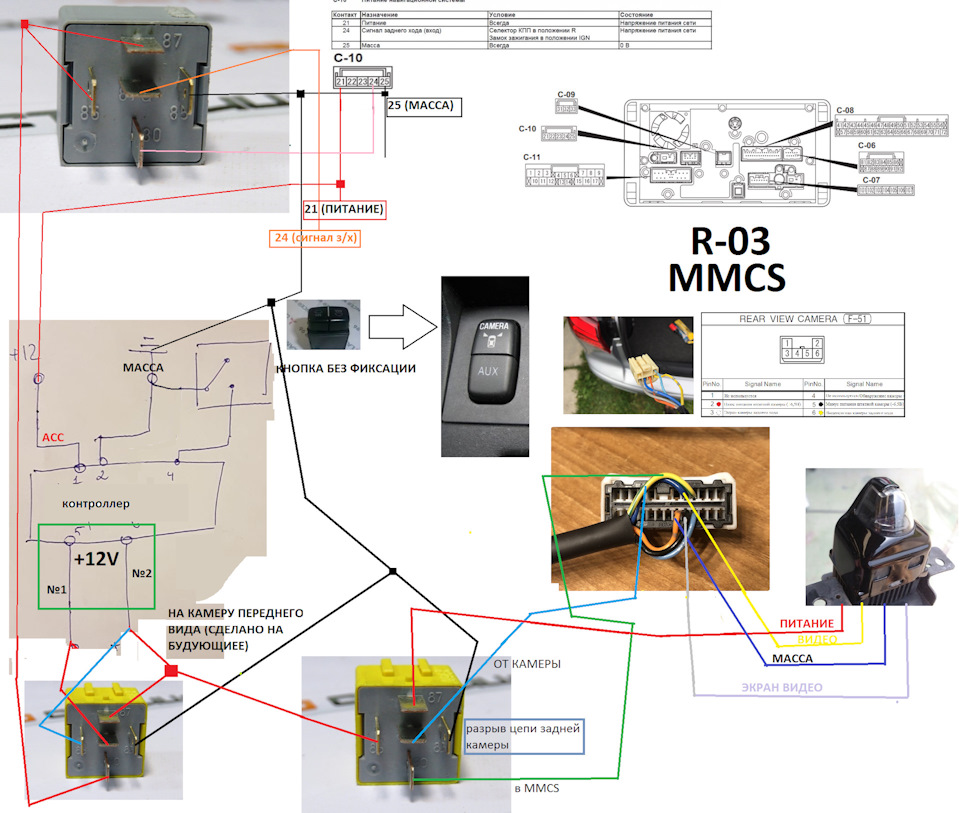 Схема фильтр питания для камеры заднего вида своими руками