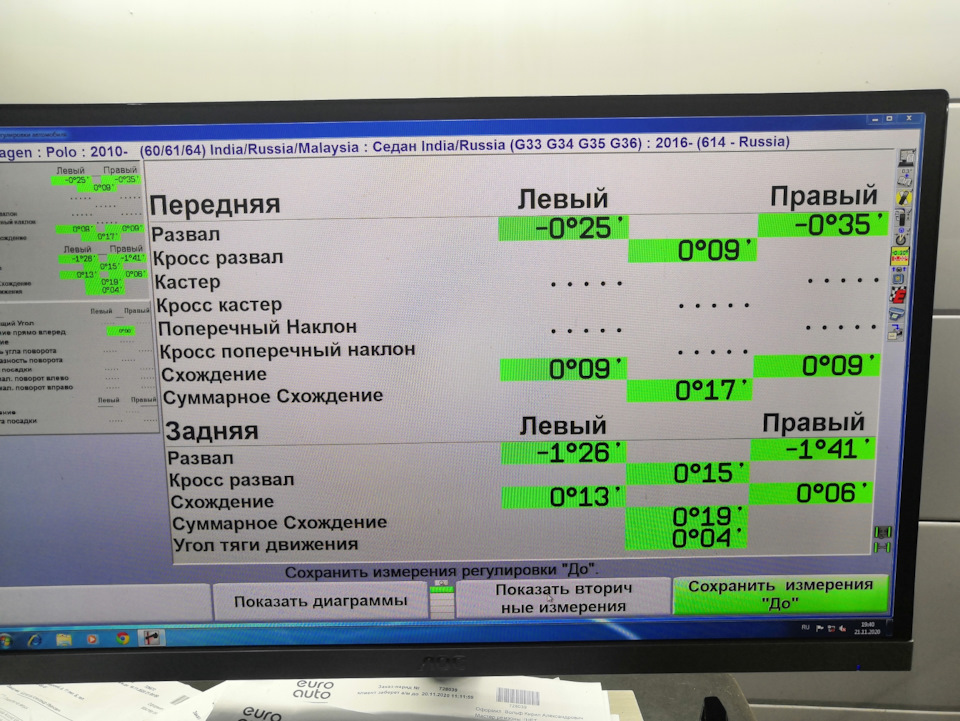 Профилактика тормозной системы, замена салонного фильтра и проверка УУК ...