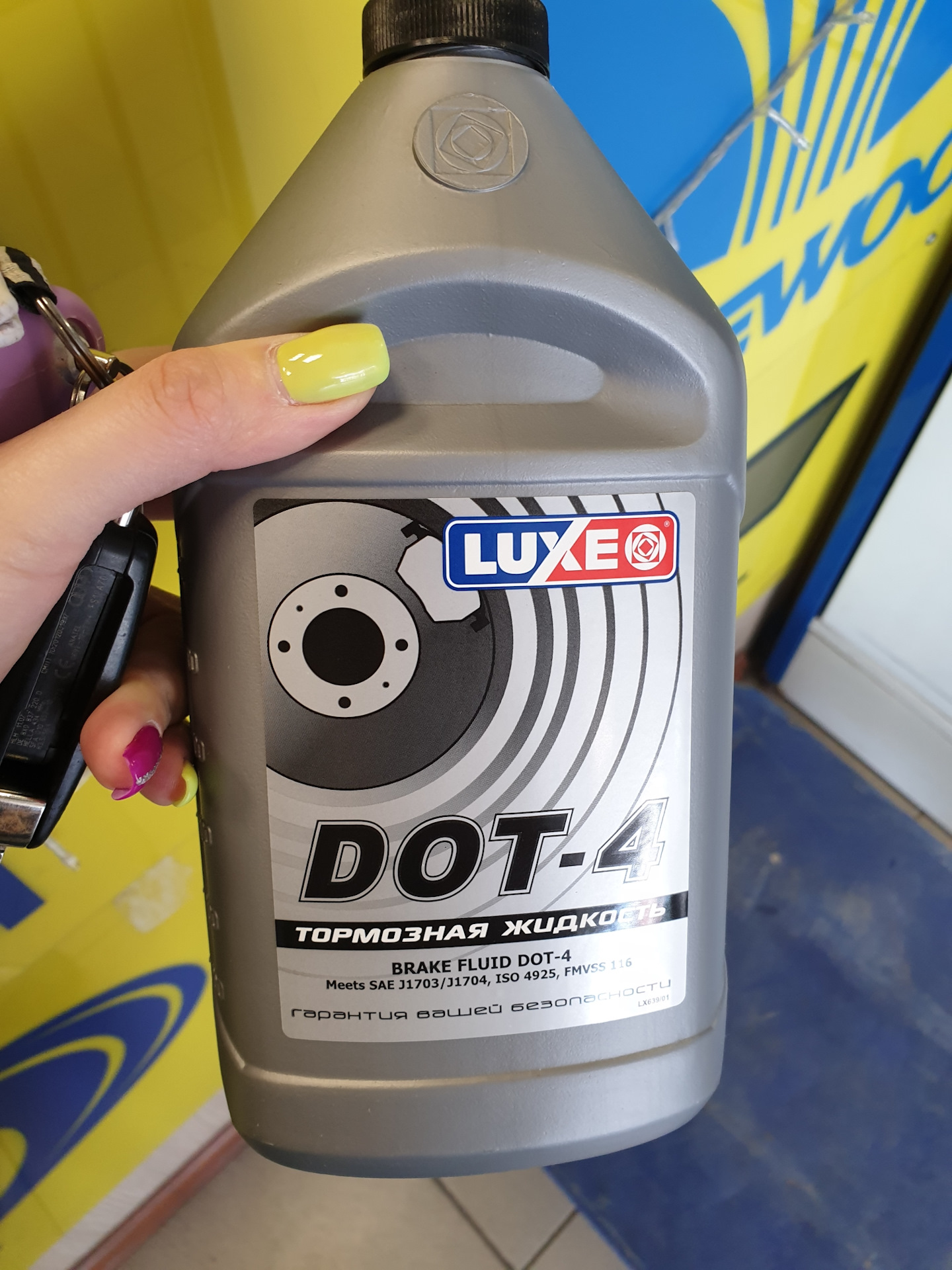 Долив тормозной жидкости — KIA Pro_Ceed (2G), 1,6 л, 2015 года ...