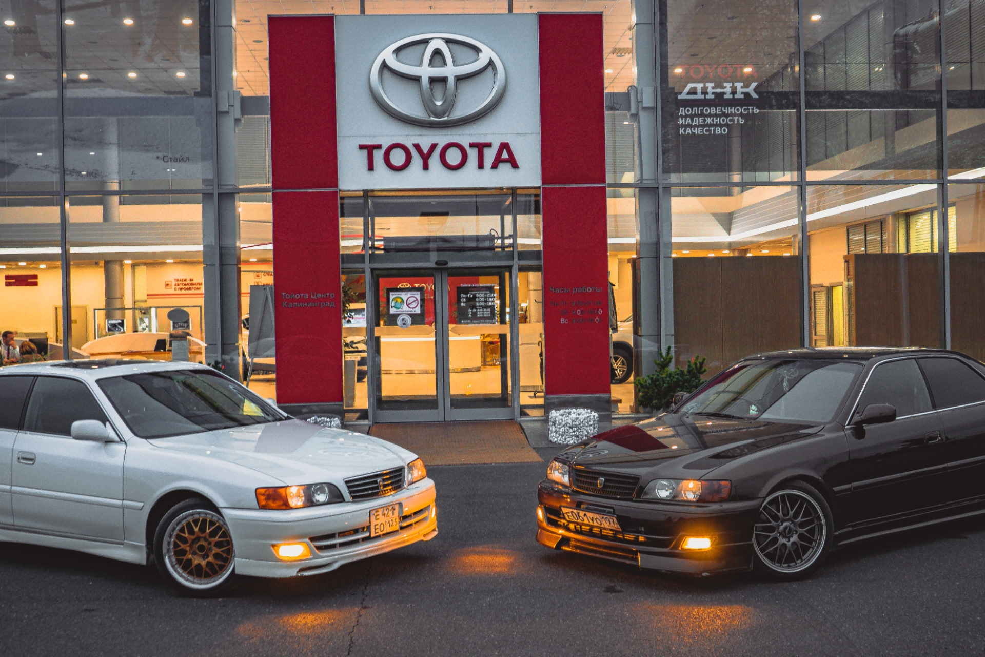 #16 Тойота, управляй мечтой! — Toyota Mark II (100), 2,5 л, 1997 года ...