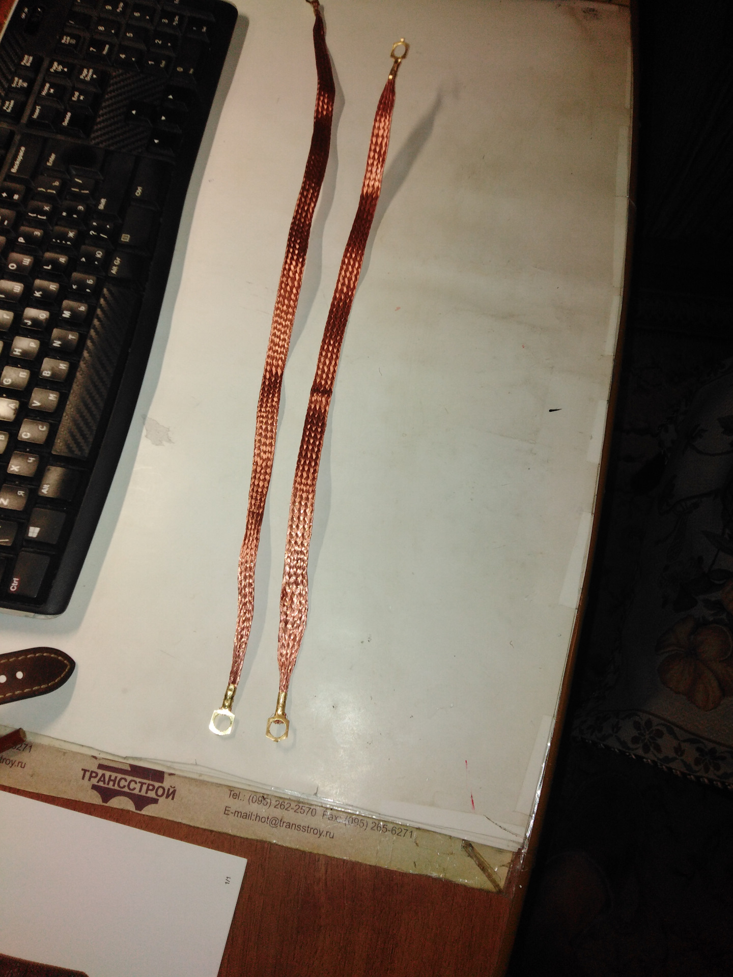 Провод заземляющий (косичка) медь с Али экспресс — SsangYong Rexton (1G ...