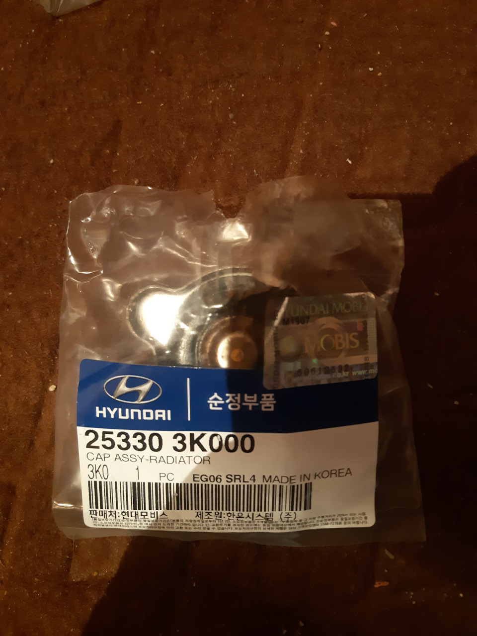 Не греет печка, а холода уже здесь( — Hyundai Elantra (3G), 2 л, 2001 ...