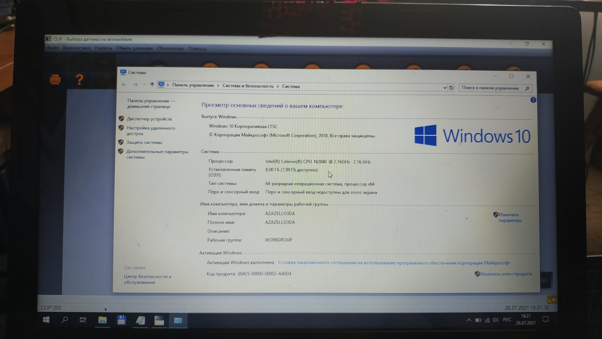 Установка Can Clip V202 на Win10 64bit — DRIVE2