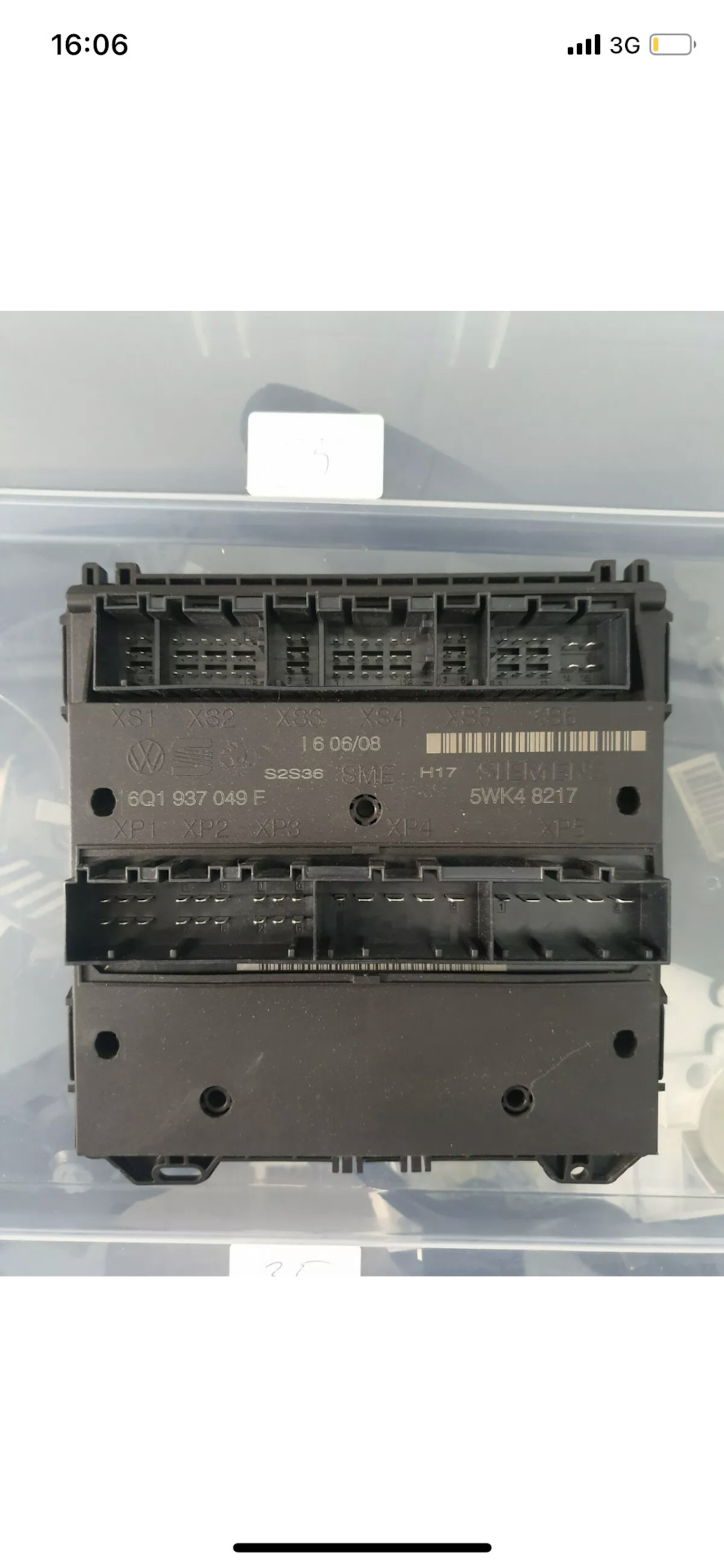 Нужен совет по поводу Maxidot — Skoda Fabia Mk2, 1,4 л, 2009 года ...
