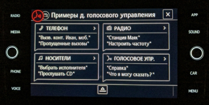 магнитола просит код тигуан. ewtbHbhuxjYXHEy3mDz C2C8aUE 960. магнитола просит код тигуан фото. магнитола просит код тигуан-ewtbHbhuxjYXHEy3mDz C2C8aUE 960. картинка магнитола просит код тигуан. картинка ewtbHbhuxjYXHEy3mDz C2C8aUE 960. Штатная магнитола vw или skoda требует пин код, своего рода 4х значный код, сделано это с целью безопасности, если устройство было украдено и не смогли ей воспользоваться. Многие сталкиваются с такой проблемой, когда покупают по объявлению штатную магнитолу, но как правило пин кода нет, так как когда Вы приобретаете автомобиль новым в автосалоне, в ней установлено штатное устройство магнитола, но пин код нигде не написан, ни в сервисной книжке, ни на аппарате, секретный код.