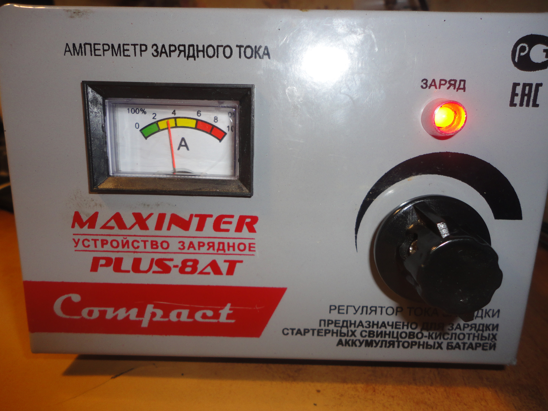 Схема зарядного устройства maxinter Ремонт зарядного устройства Maxinter plus-8AT - DRIVE2