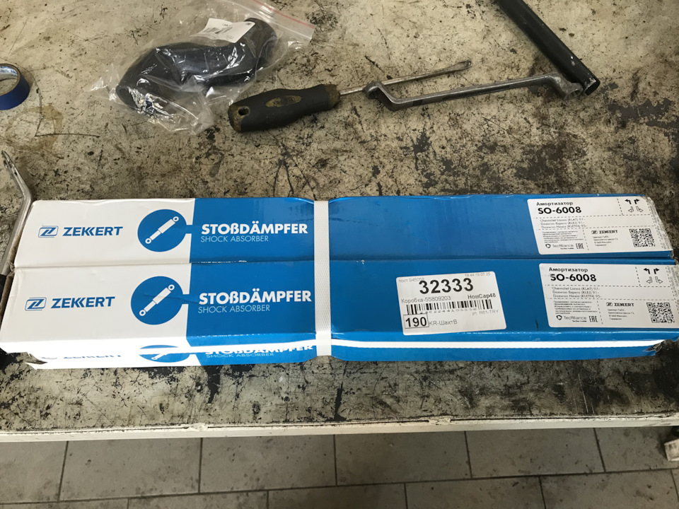 Задние колодки дэу нексия n100. exAAAgB3m A 960. Задние колодки дэу нексия n100 фото. Задние колодки дэу нексия n100-exAAAgB3m A 960. картинка Задние колодки дэу нексия n100. картинка exAAAgB3m A 960. Всем привет, подписчики и гости моего БЖ.