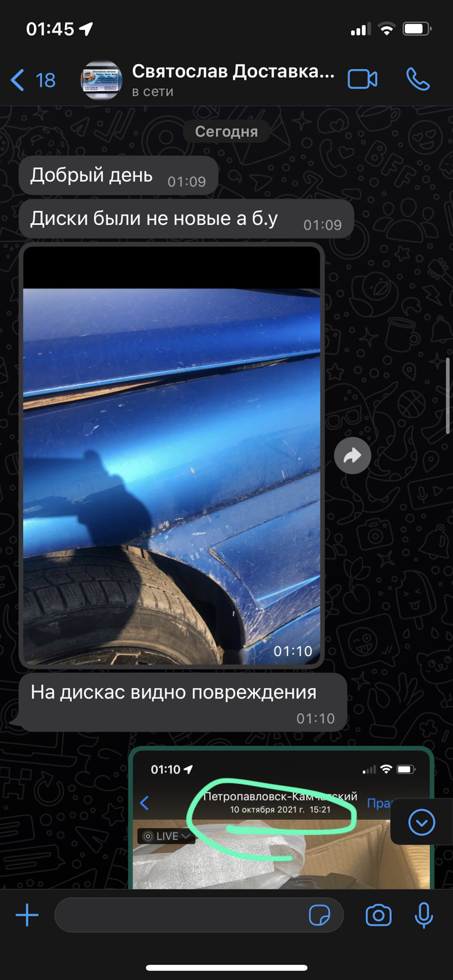 Разборки или почему я больше не буду отправлять машины… — Toyota Soarer  (3G), 4 л, 1999 года | поломка | DRIVE2