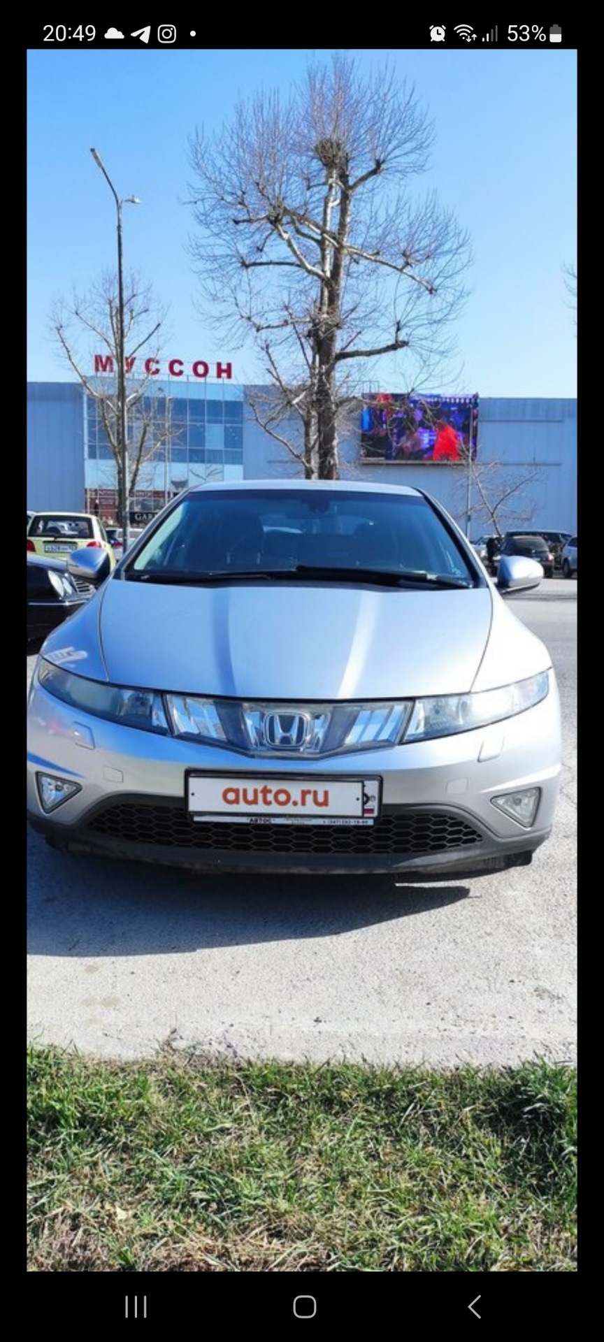 2. Купил, оформил, обслужил… — Honda Civic 5D (8G), 1,8 л, 2008 года |  расходники | DRIVE2