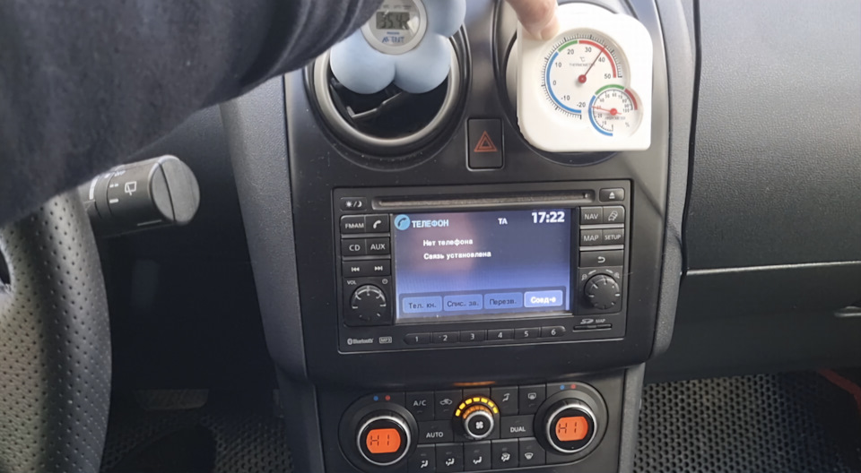 Фото в бортжурнале Nissan Qashqai (1G)