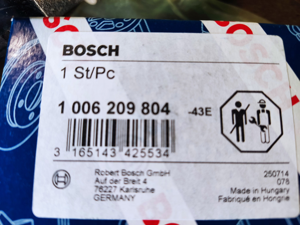 Фото в бортжурнале Ford Fusion. Запчасти на фото: 1006209804