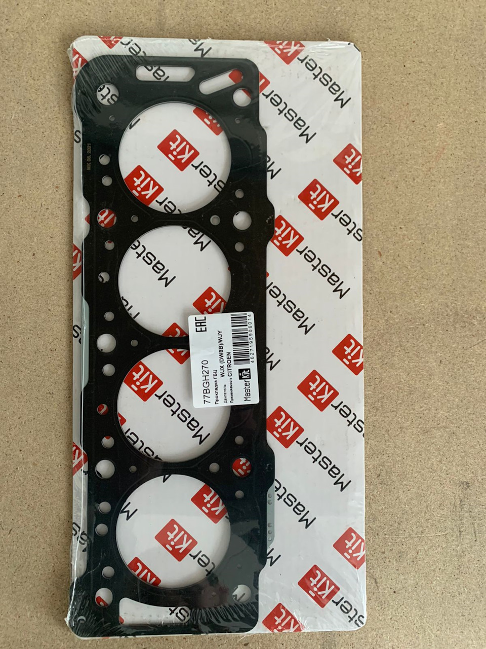 Заказ клиента: Прокладка гбц MasterKit — Алло Запчасти на DRIVE2