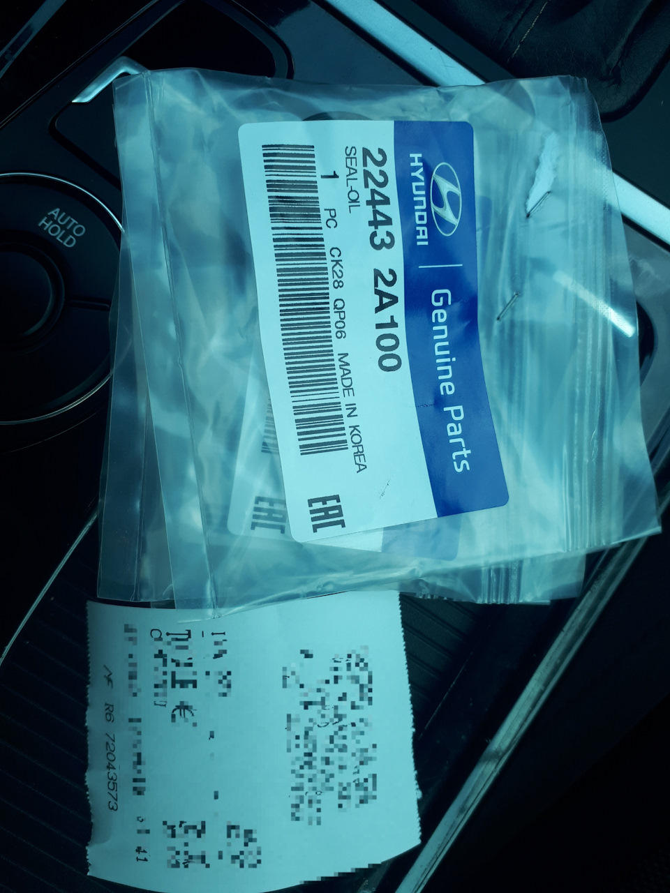 224432A100 Прокладка свечных колодцев KIA HYUNDAI | Запчасти на DRIVE2