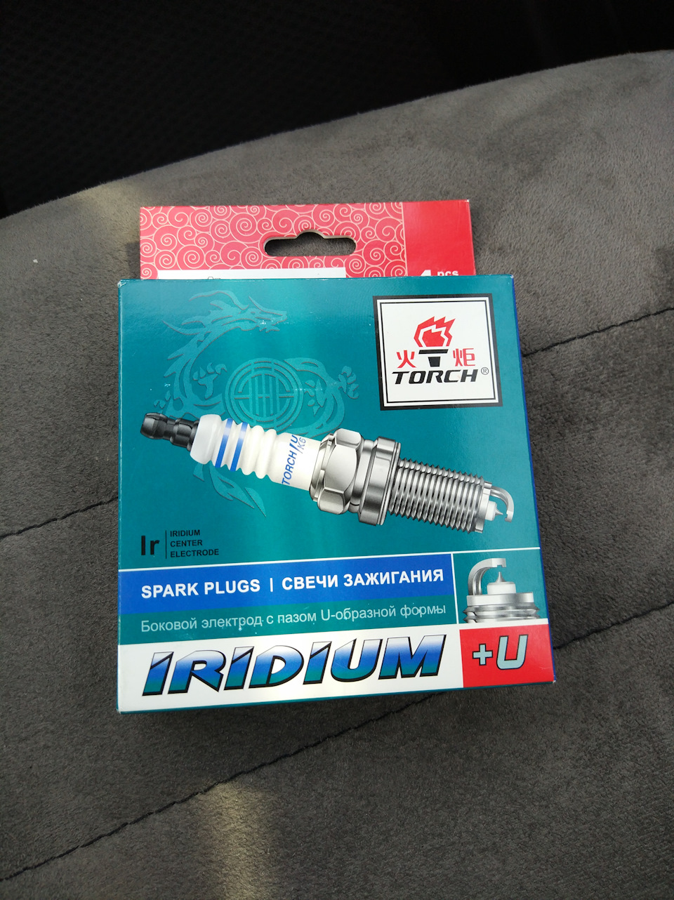 Джеки чан привет! — SsangYong Actyon (2G), 2 л., 2013 года | поломка ...