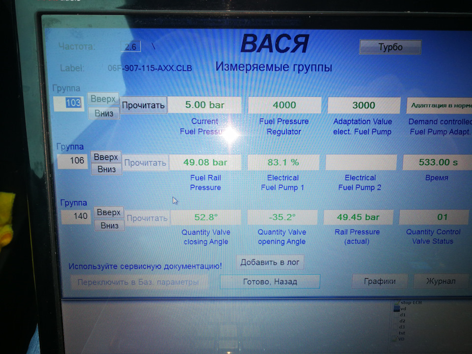 audi-a6-c6-2-2009-drive2