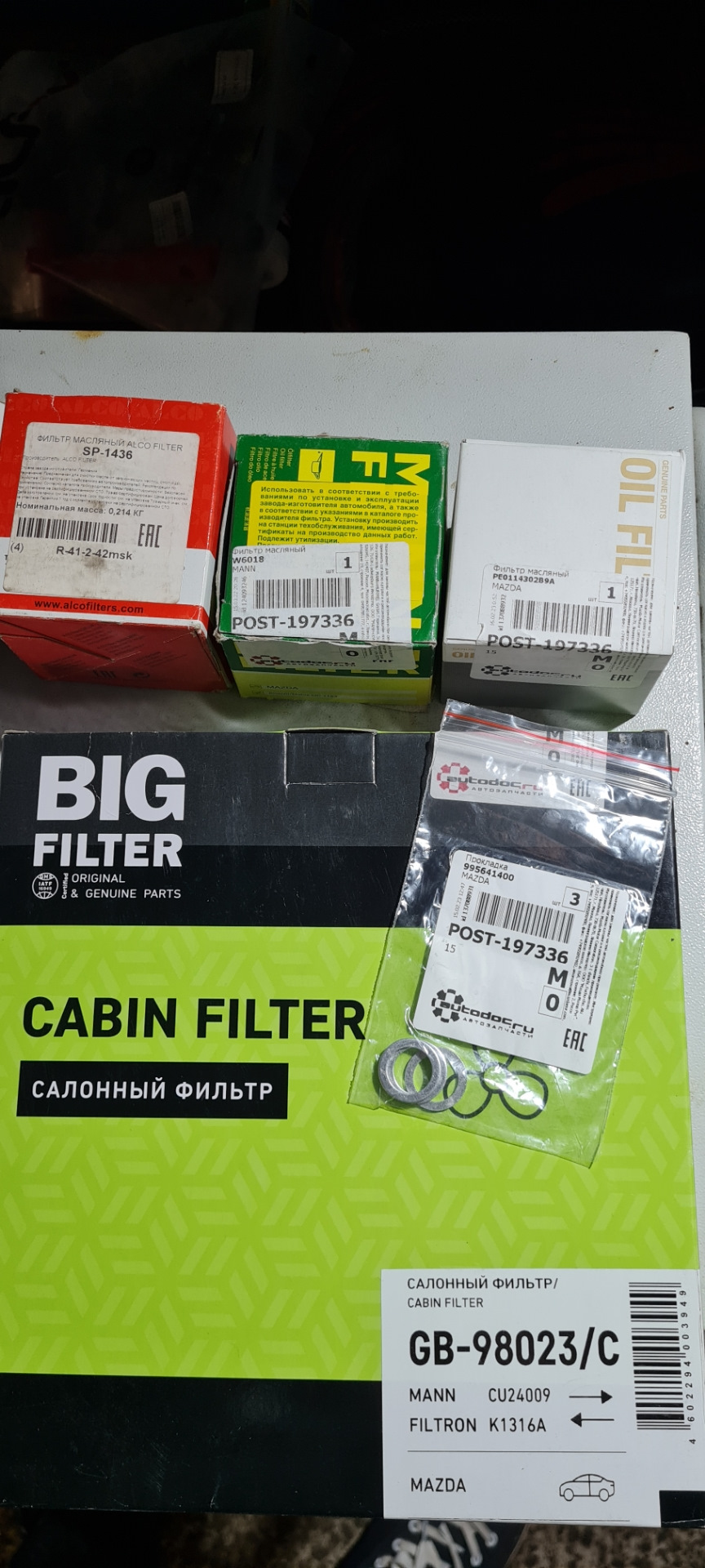 K1316A Фильтр салона FILTRON | Запчасти на DRIVE2