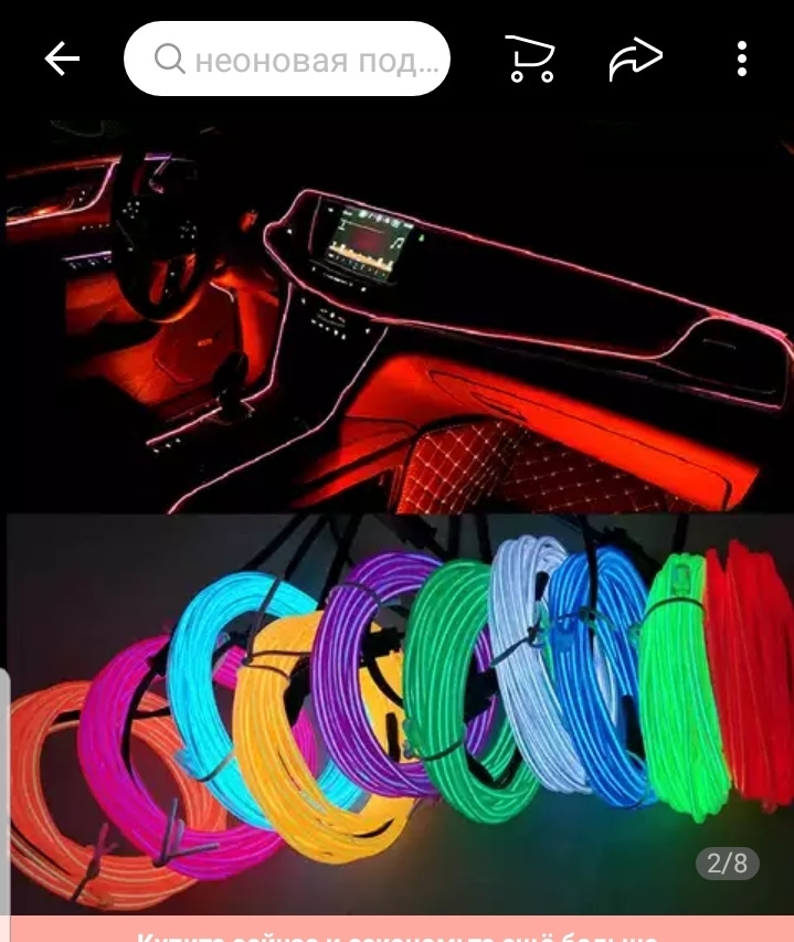 Подключить неовые нити к стеклоподъемникам mazda 6 gg — Mazda 6 (1G) GG ...