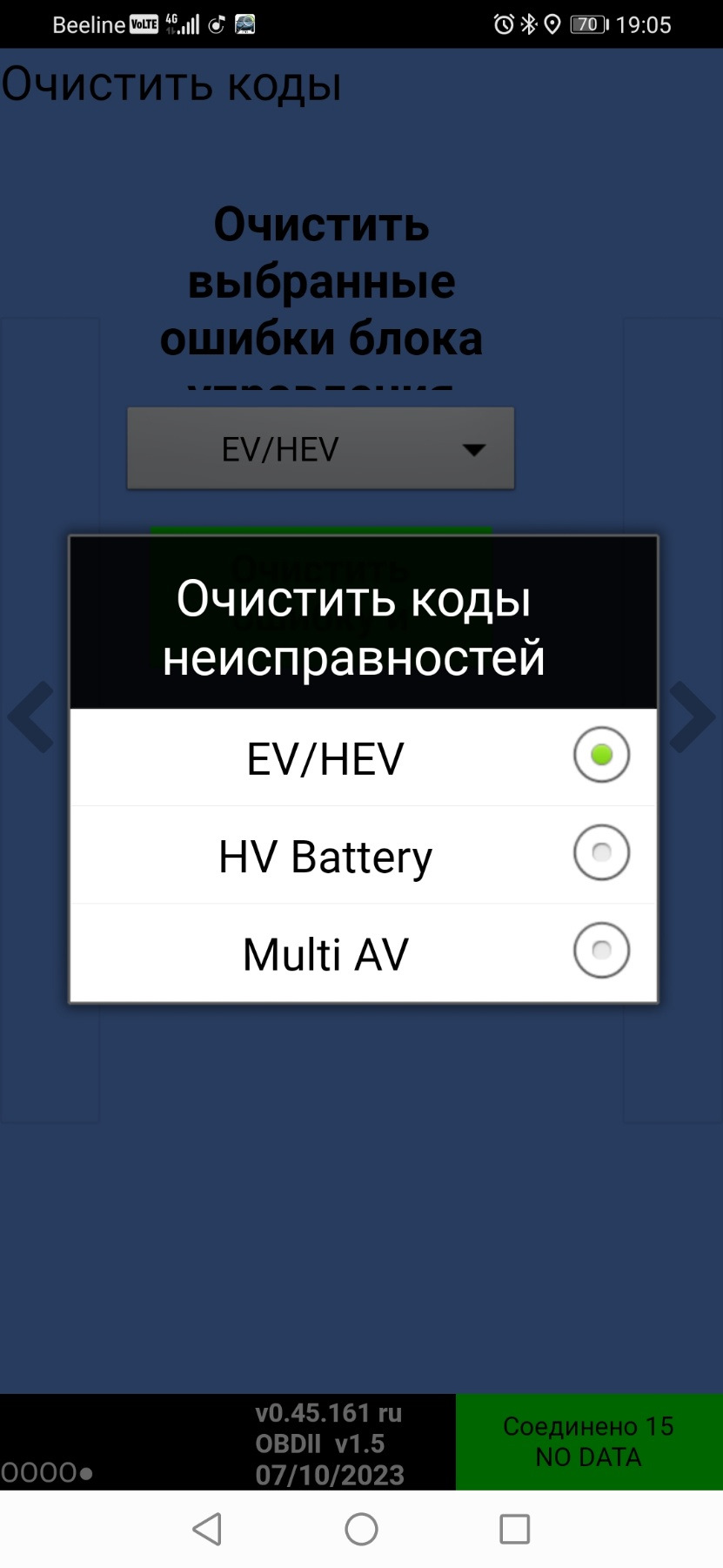 Фото в бортжурнале Nissan Leaf (1G)