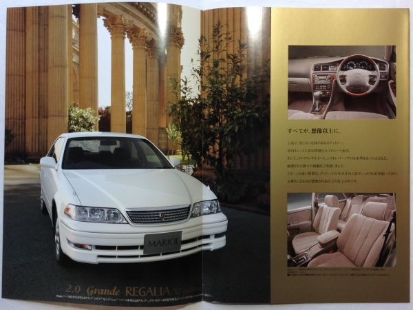 250 Фактов о Toyota Mark II (Тойота Марк 2) в 100 кузове! Единый ...