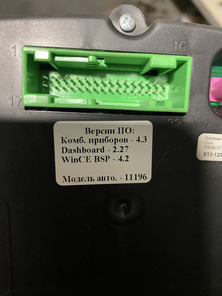 Комбинация приборов итэлма с навигацией без кан на Lada Калина Спорт ...