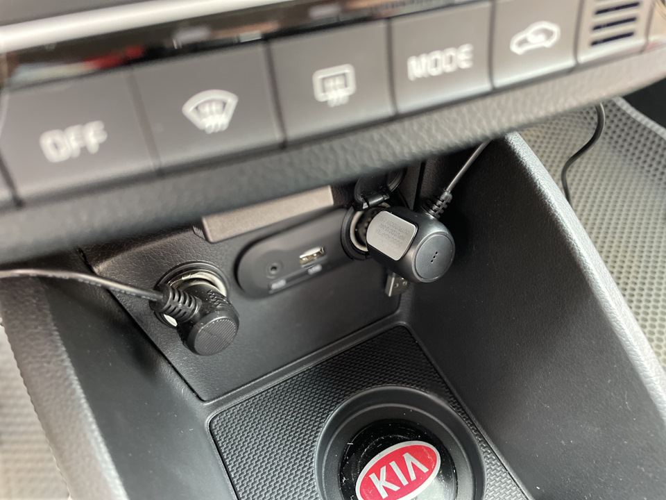 Подключаем питание в прикуриватель — KIA Rio (3G)