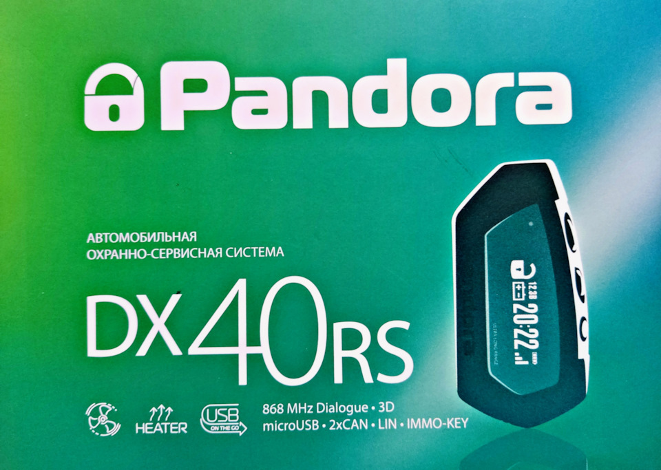 Pandora DX40RS — Toyota Blade, 2,4 л, 2009 года | аксессуары | DRIVE2