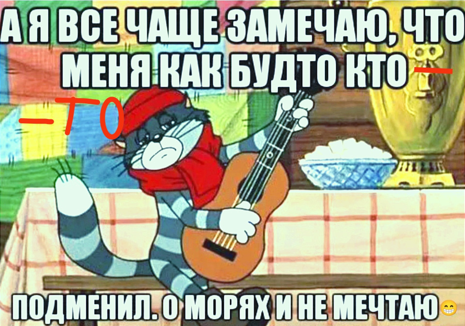А я все чаще замечаю на гитаре. А я всë чаще замечаю картинки.