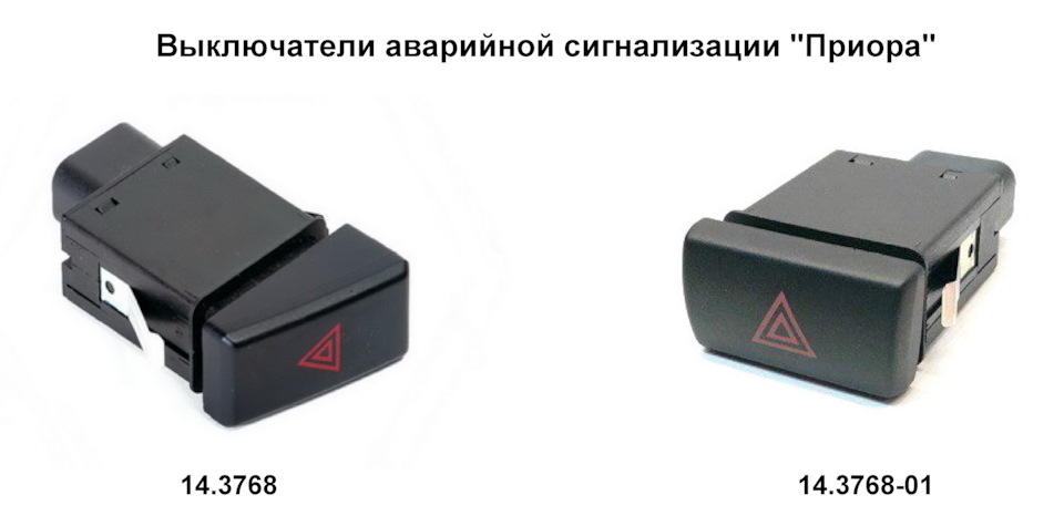 Аварийка Приора. — Lada 4x4 3D