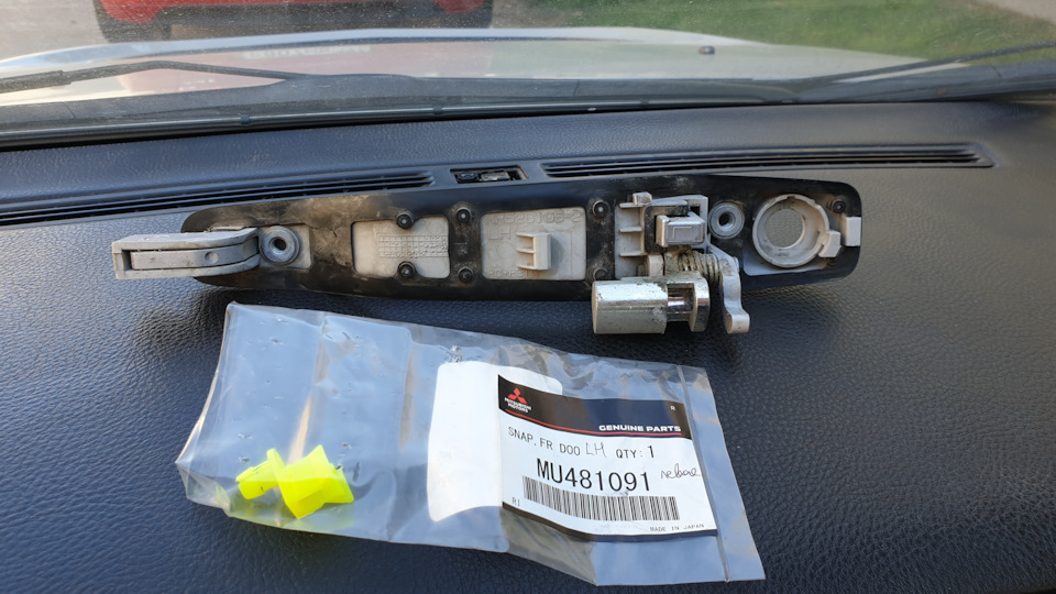 MU481091 Фиксатор тяги замка передней двери Mitsubishi | Запчасти на DRIVE2