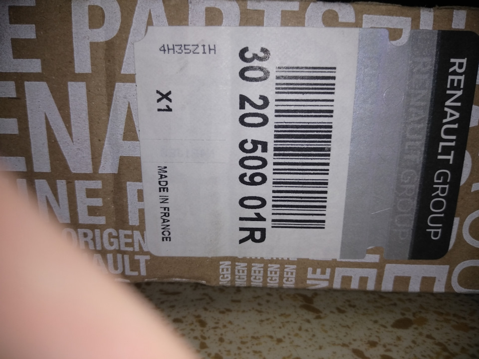 302050901R Комплект сцепления RENAULT | Запчасти на DRIVE2