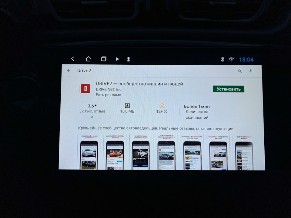 Фото в бортжурнале KIA Rio (3G)