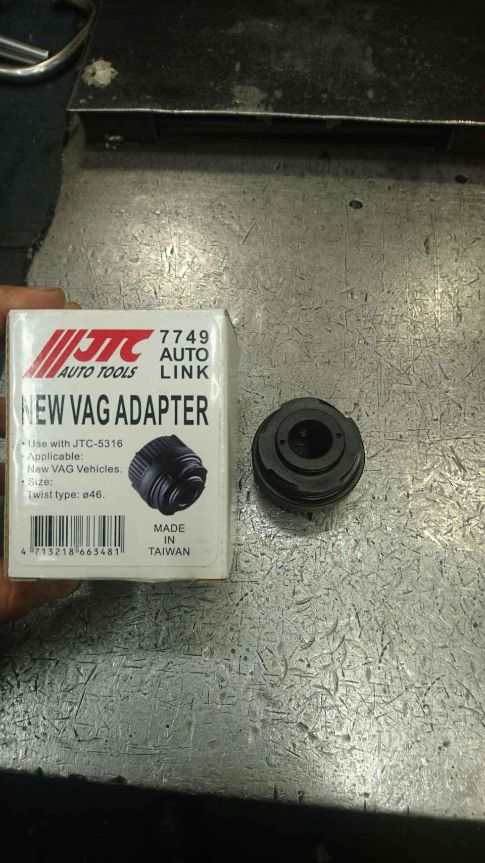 JTC5316 Воронка для масла JTC | Запчасти на DRIVE2