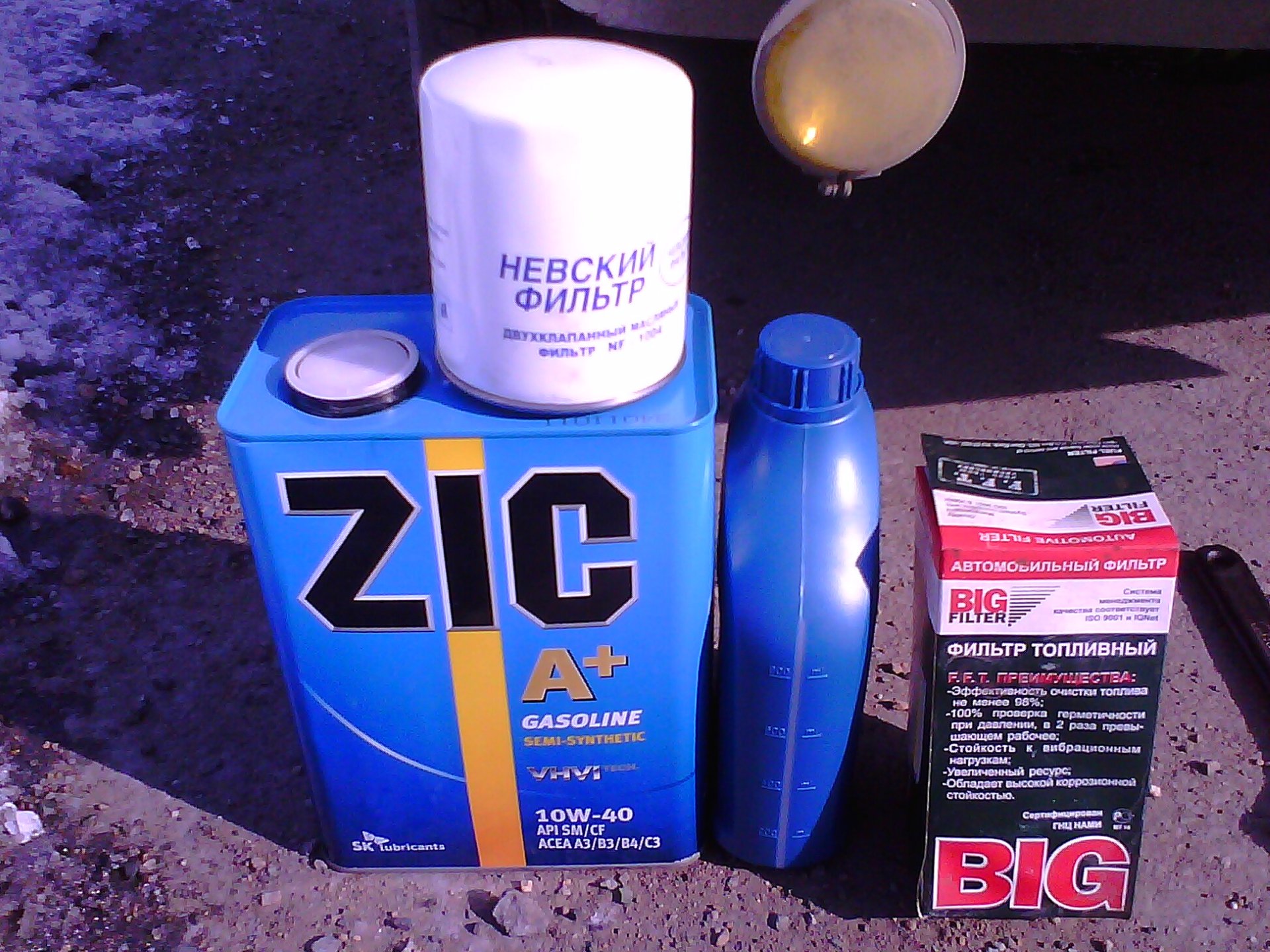 Замена расходников. — ГАЗ 3102, 2,4 л, 1996 года | плановое ТО | DRIVE2