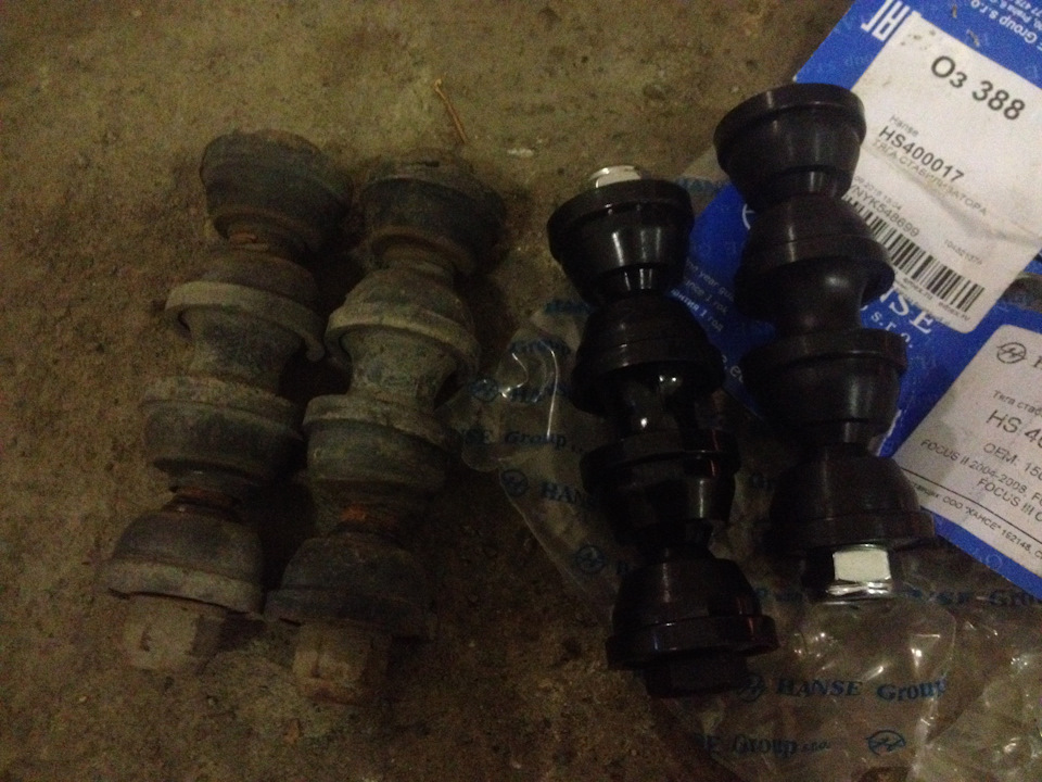 HS400017 Тяга стабилизатора задней подвески HANSE | Запчасти на DRIVE2