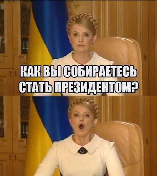 Смешной мем про украину Прикольные картинки абавсём :))))) - DRIVE2