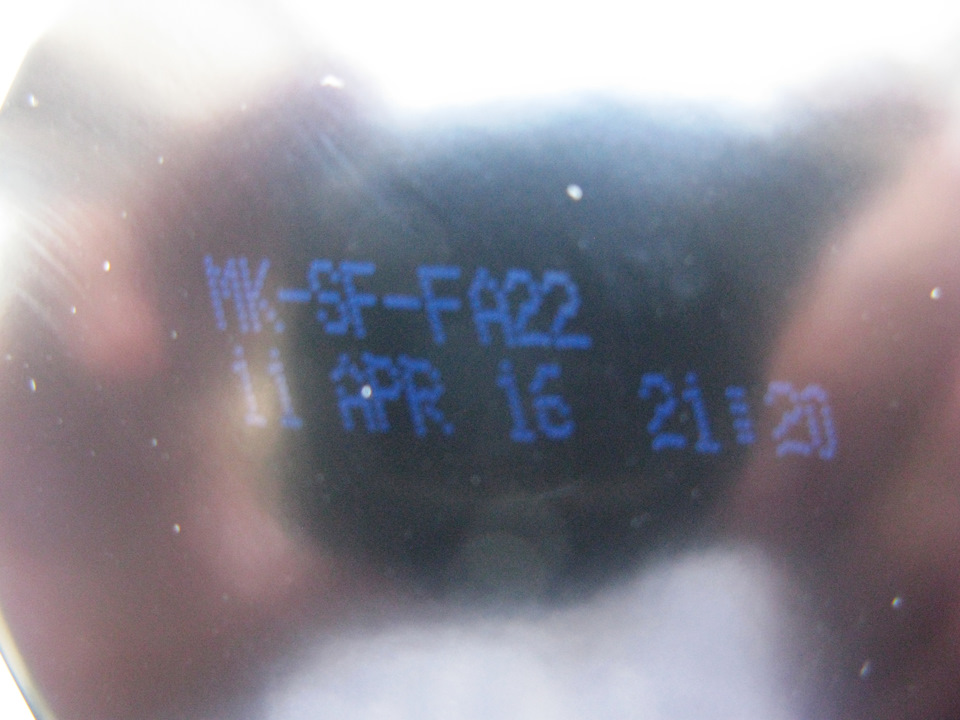 Photo from the logbook Ford Mondeo IV