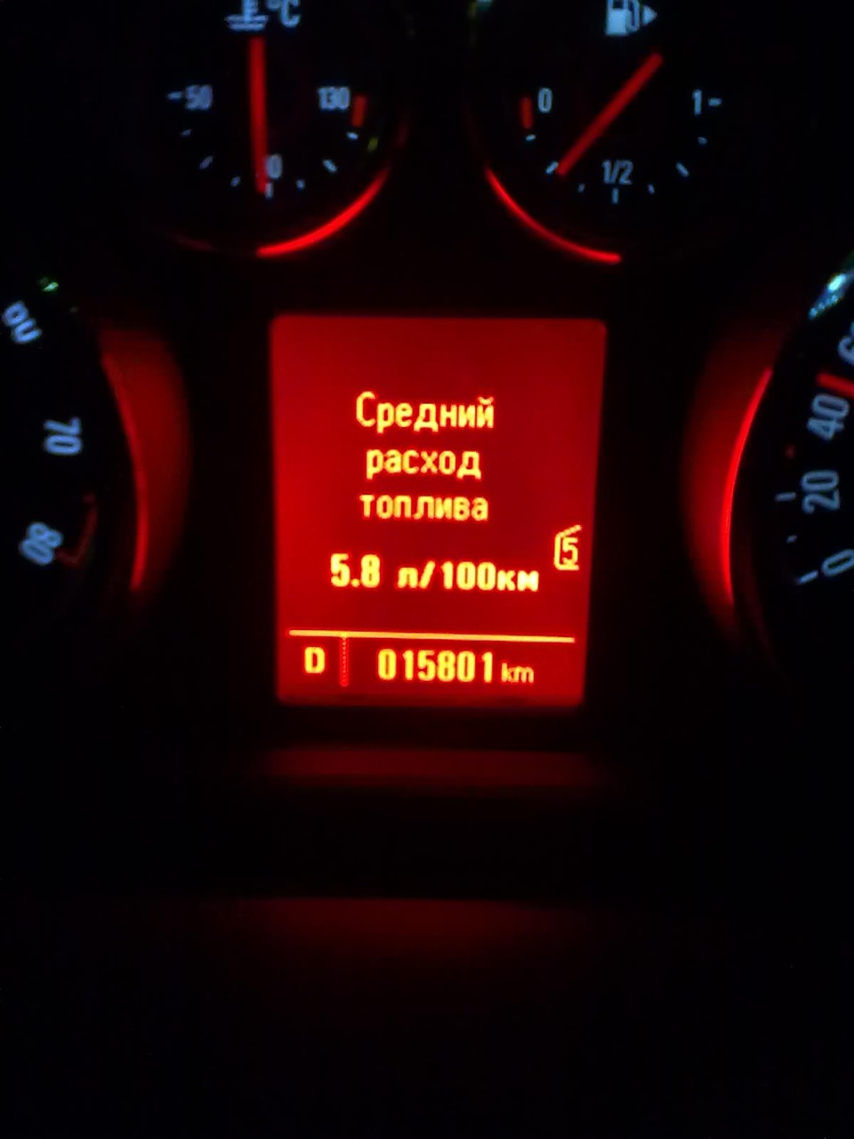 Рекордно-низкий расход топлива — Opel Astra J GTC, 1,4 л, 2012 года ...